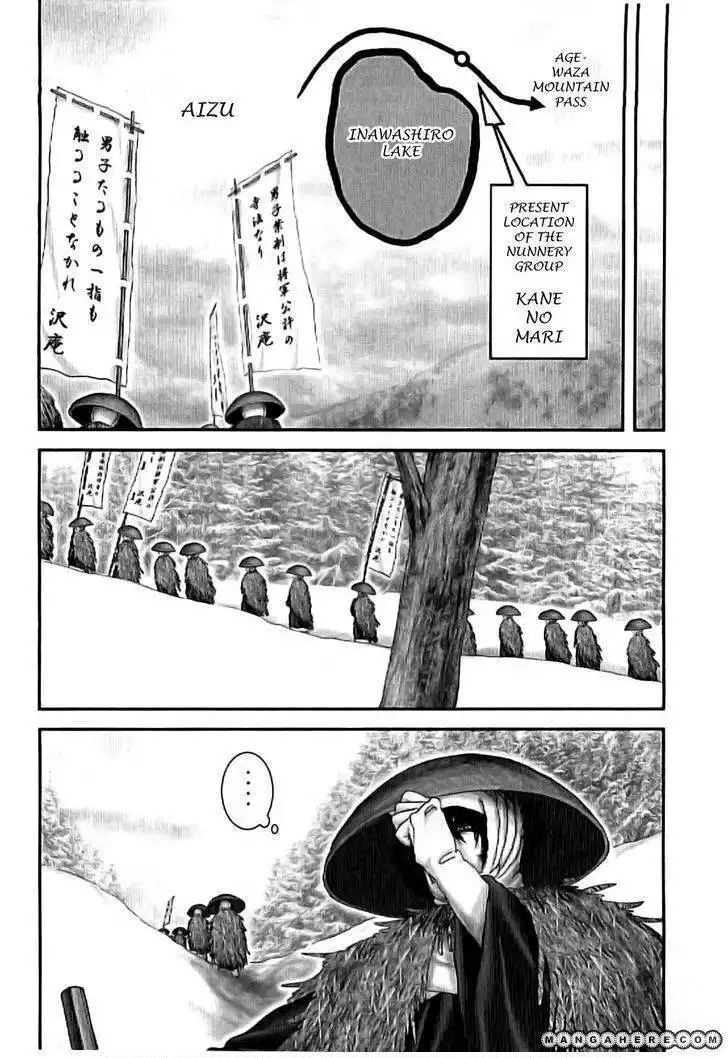 Yuuyami Tokkoutai Chapter 68 15